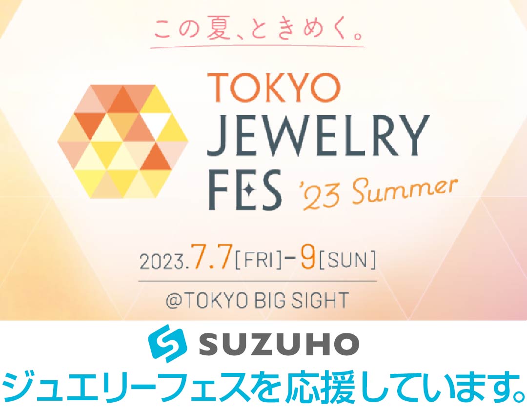 TOKYO JEWELRY FES'23 Summer