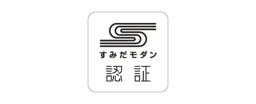 3T 石宏製作所こだわりの金切鋏(直)