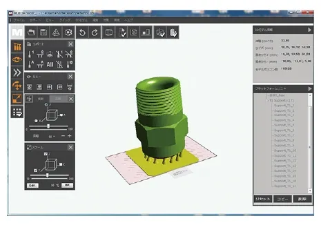 関連商品のご紹介 MUTOH Slicer_J